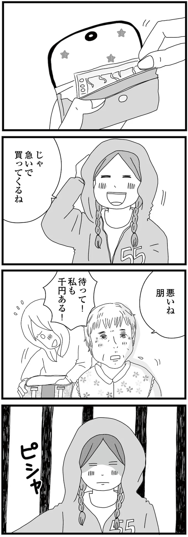 10-04.png