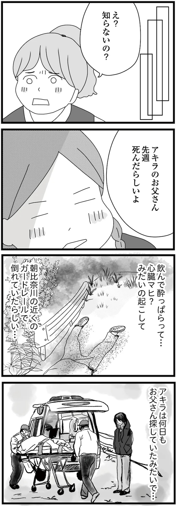 10-07.png