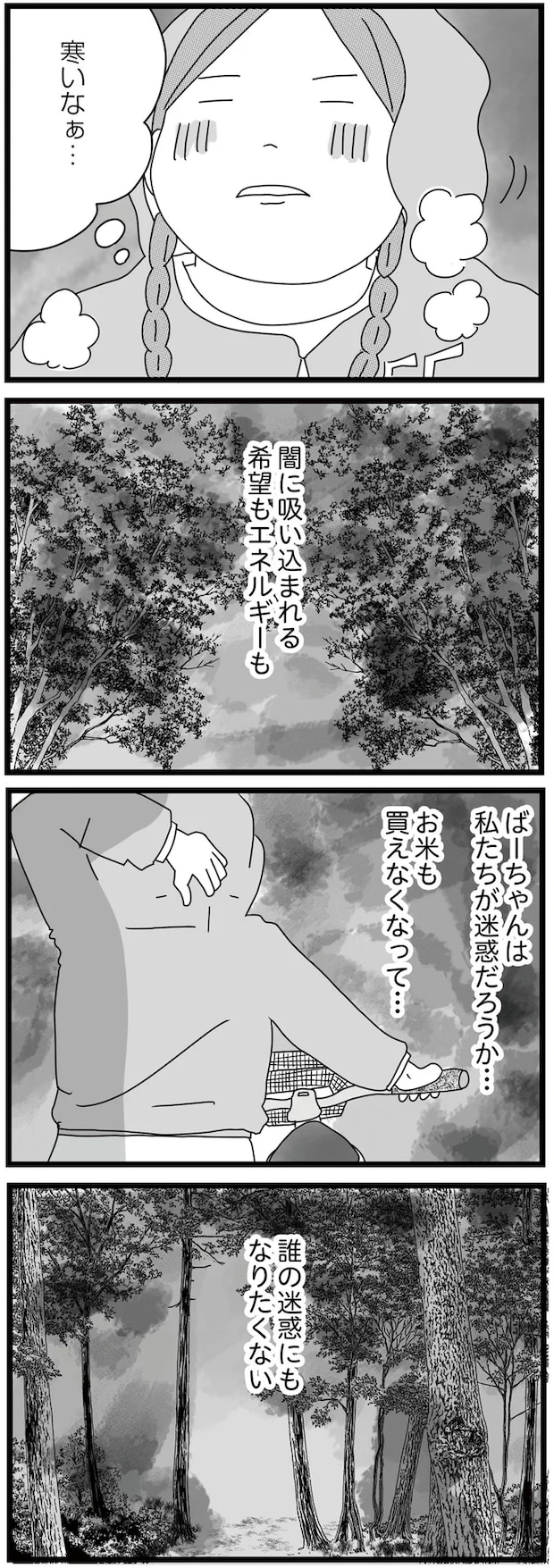 10-05.png