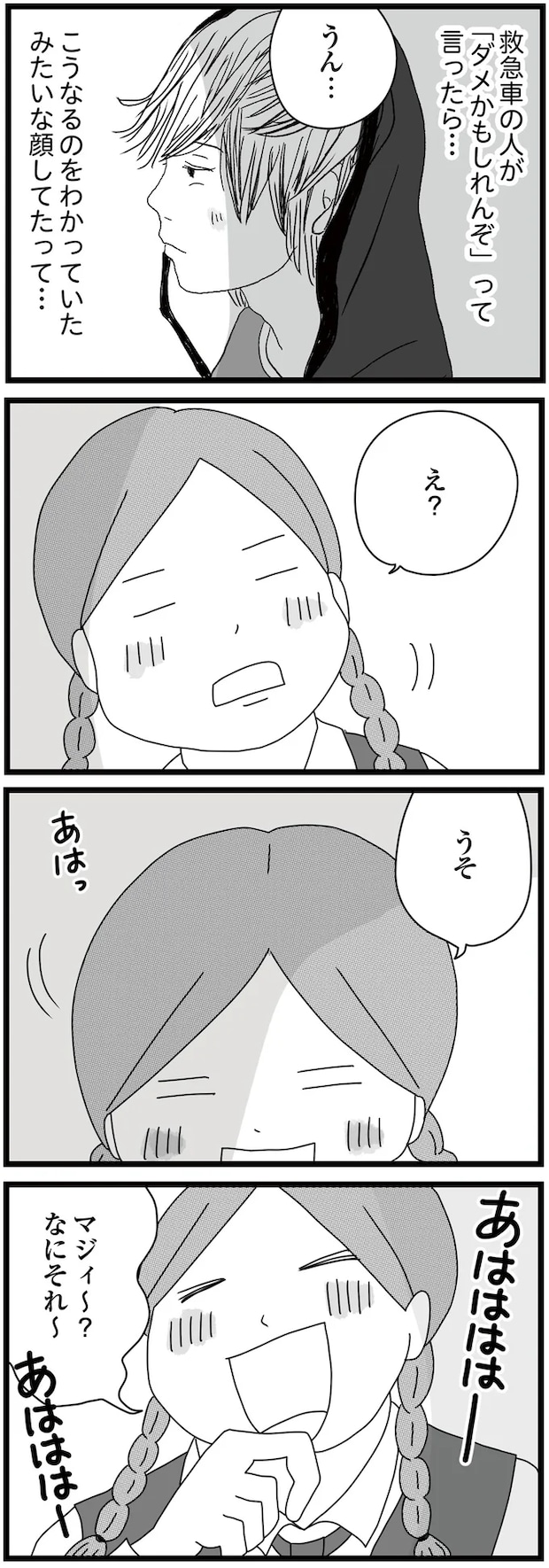 10-08.png