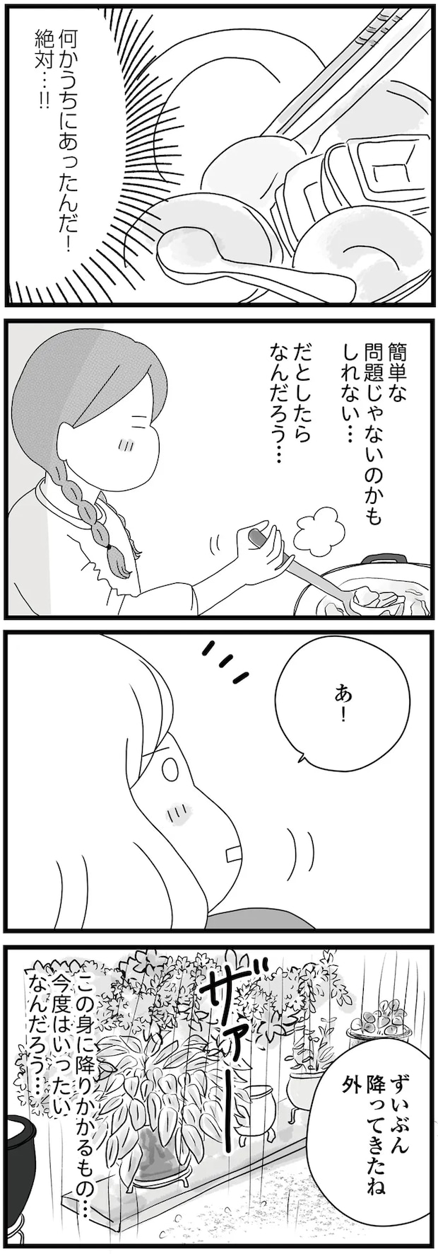 10-12.png