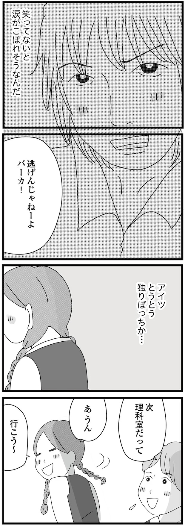 10-10.png