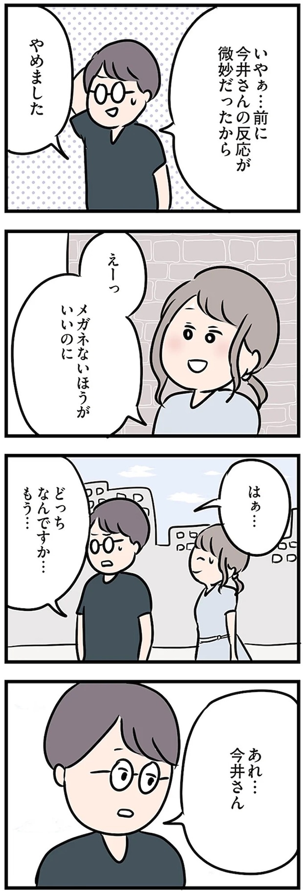 16115113.webp