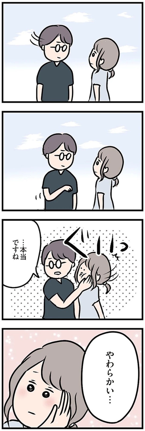 16115116.webp