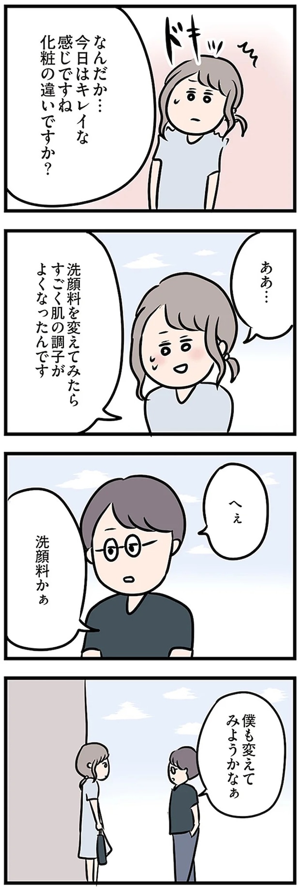 16115114.webp