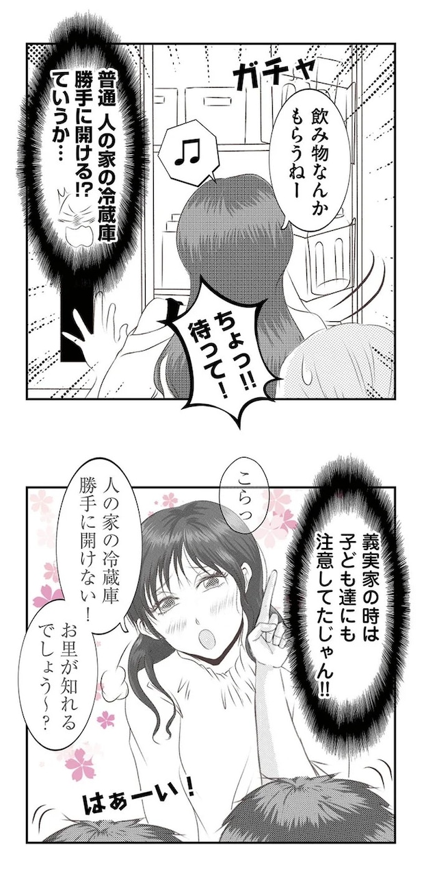 16441993.webp