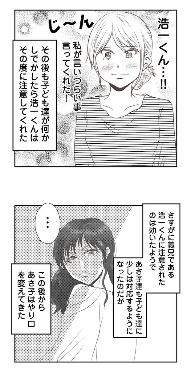 16441995.webp