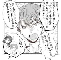 「人の家の冷蔵庫を勝手に開ける」非常識な義妹一家。夫がガツンと注意すると...え？／うちを無料ホテル扱いする義妹がしんどい