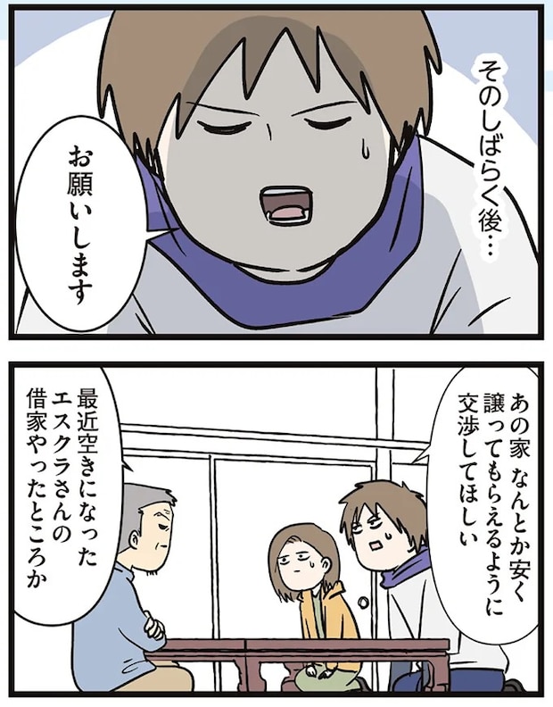 16632521.webp