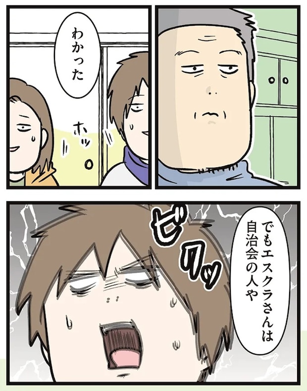 16632522.webp