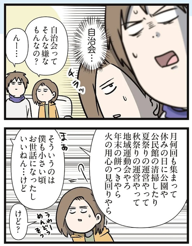 16632523.webp