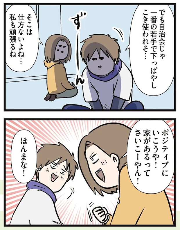 16632531.webp