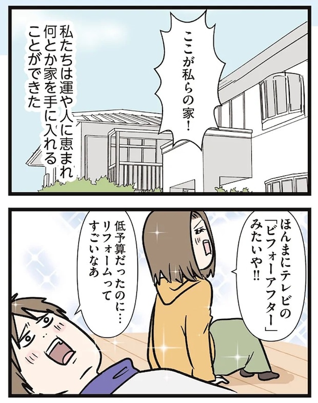 16632530.webp