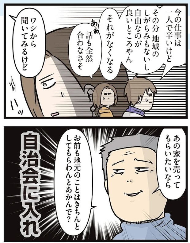 16632525.webp