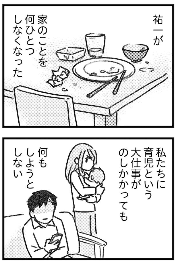 16245116.webp