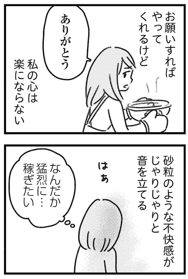 16245119.webp