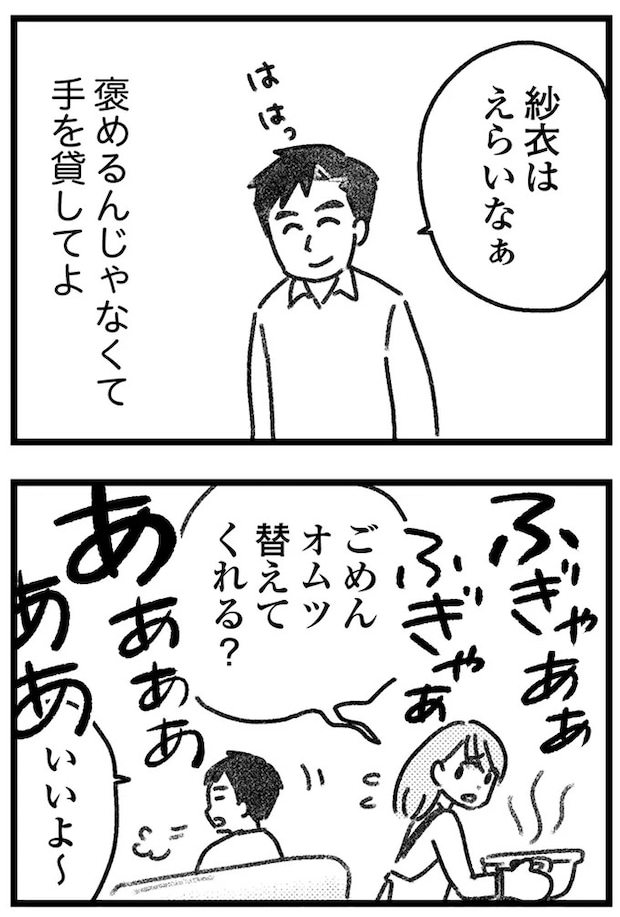 16245118.webp