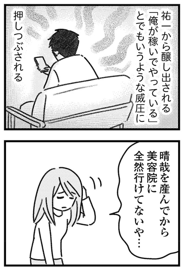 16245117.webp