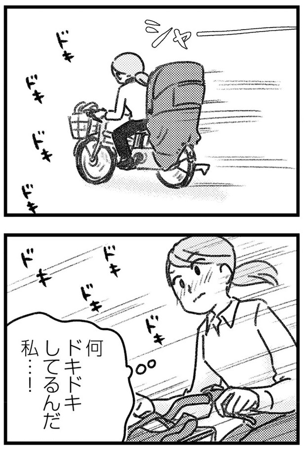 16245127.webp