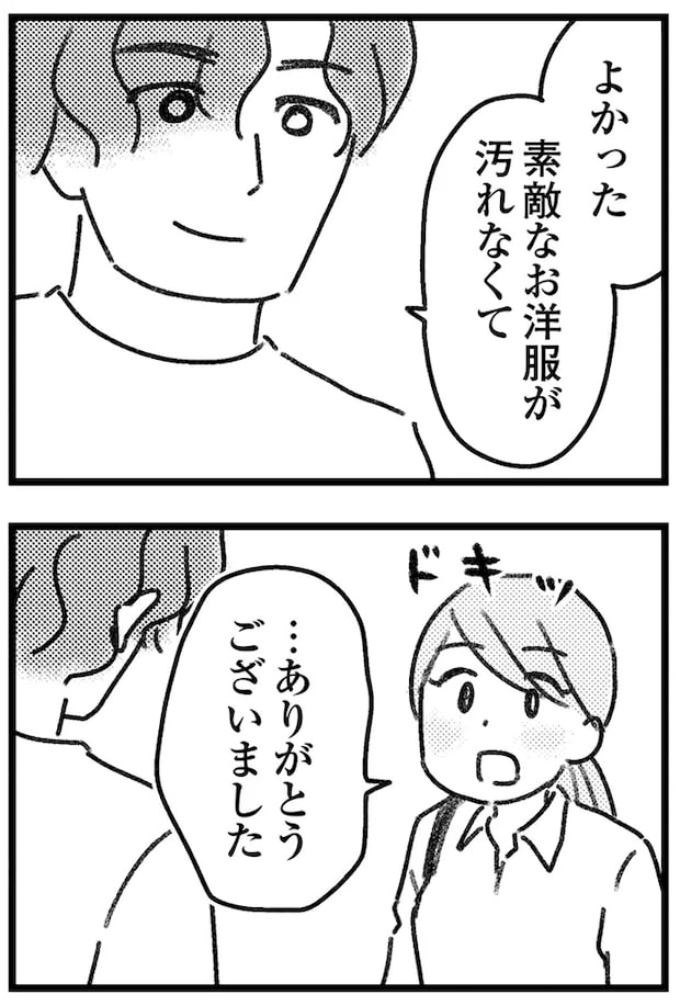 16245126.webp