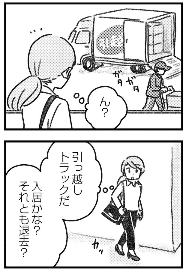 16245123.webp