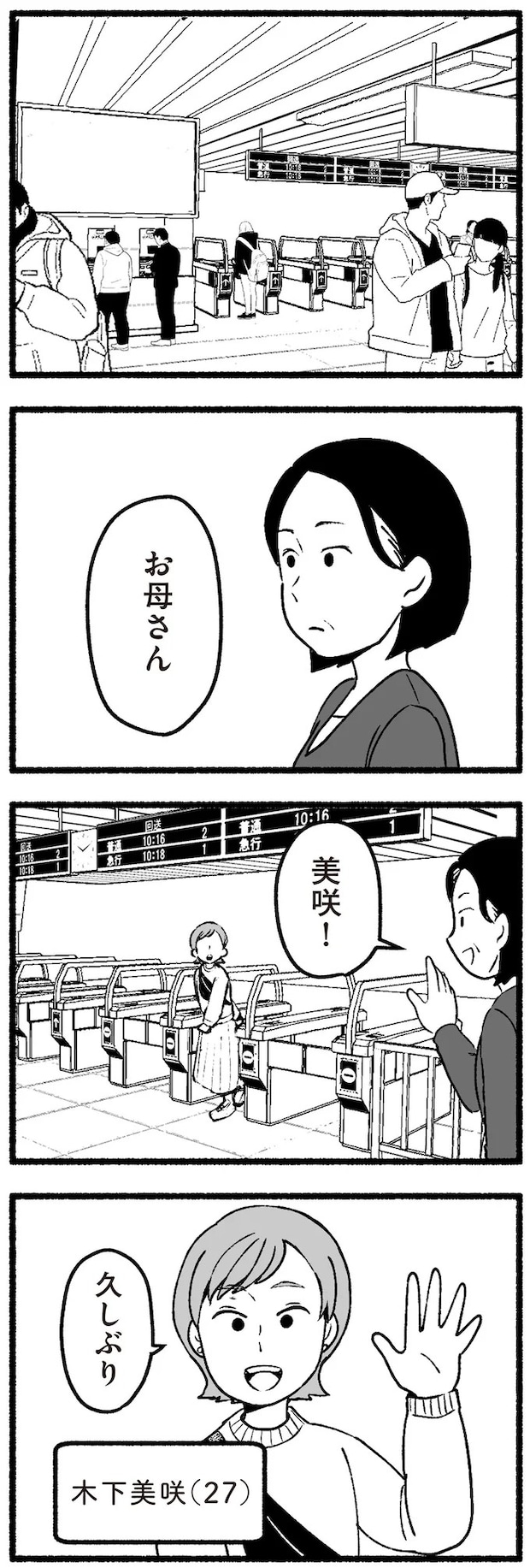 16335000.webp