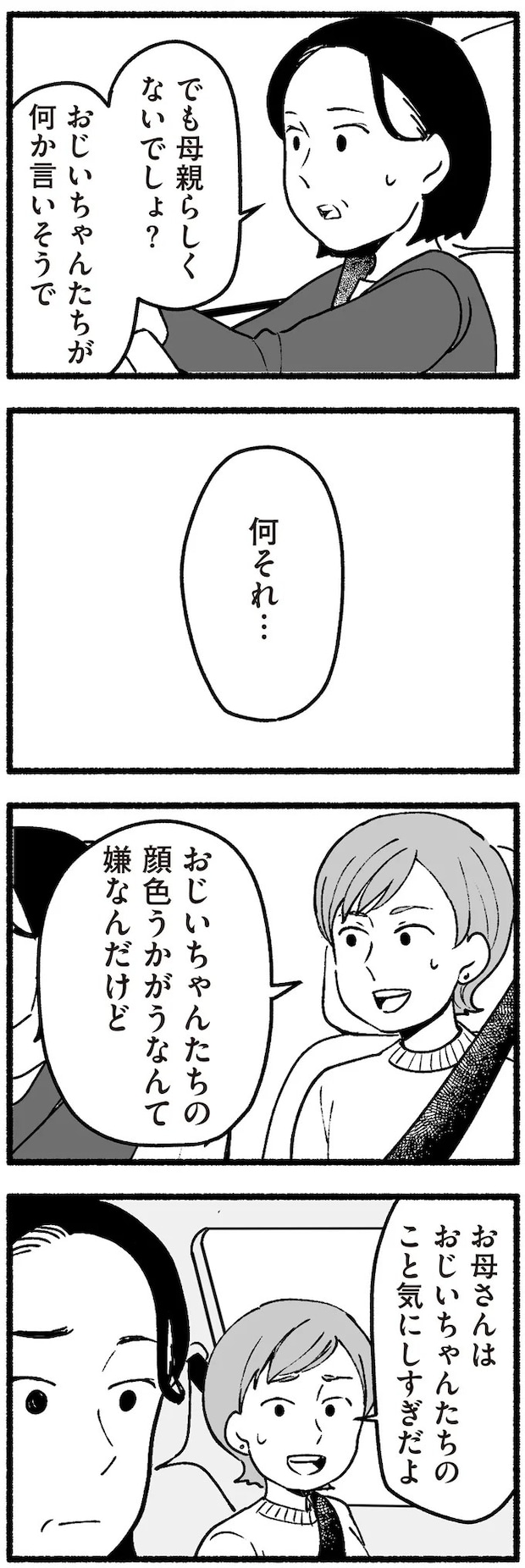 16335005.webp