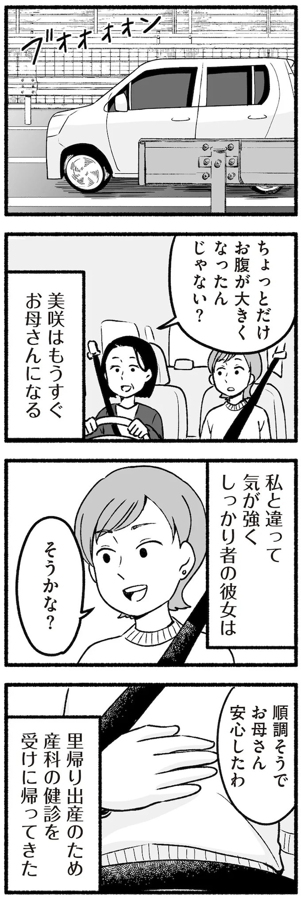16335001.webp