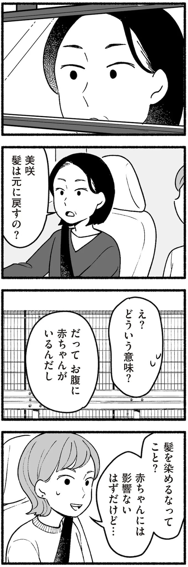 16335004.webp