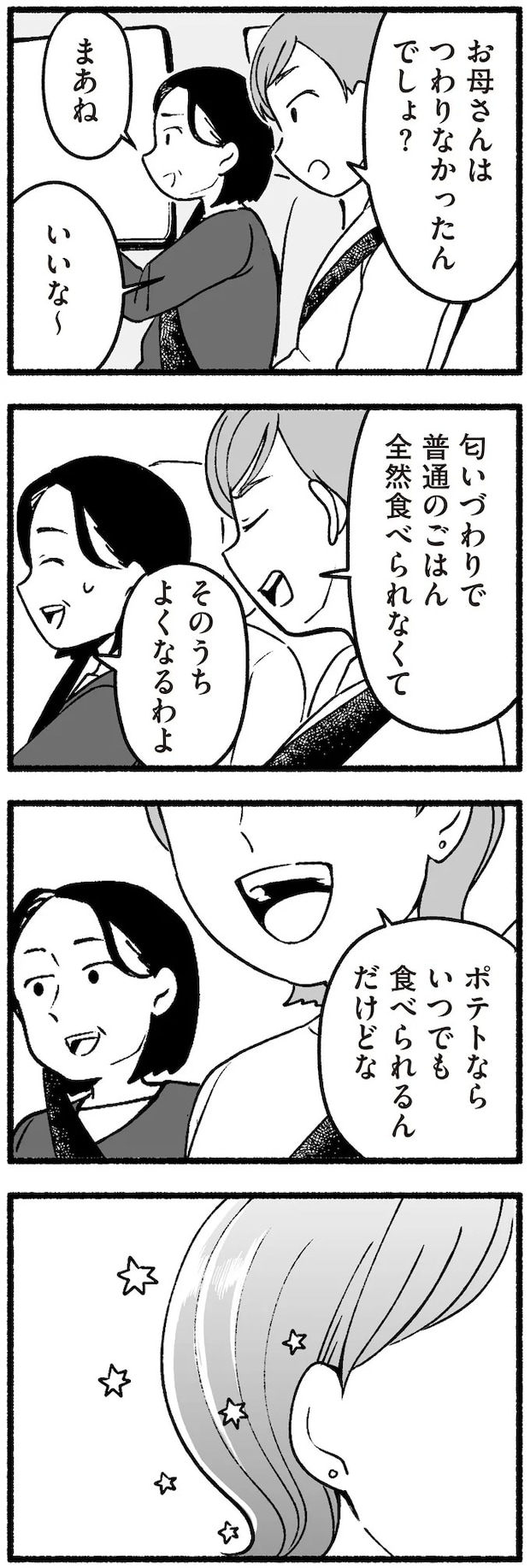 16335003.webp