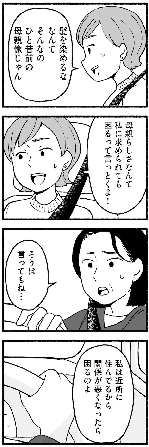 16335006.webp
