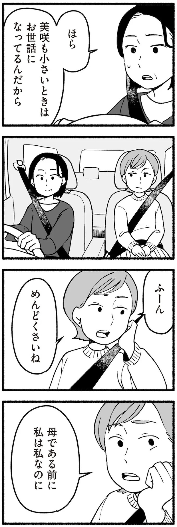 16335007.webp