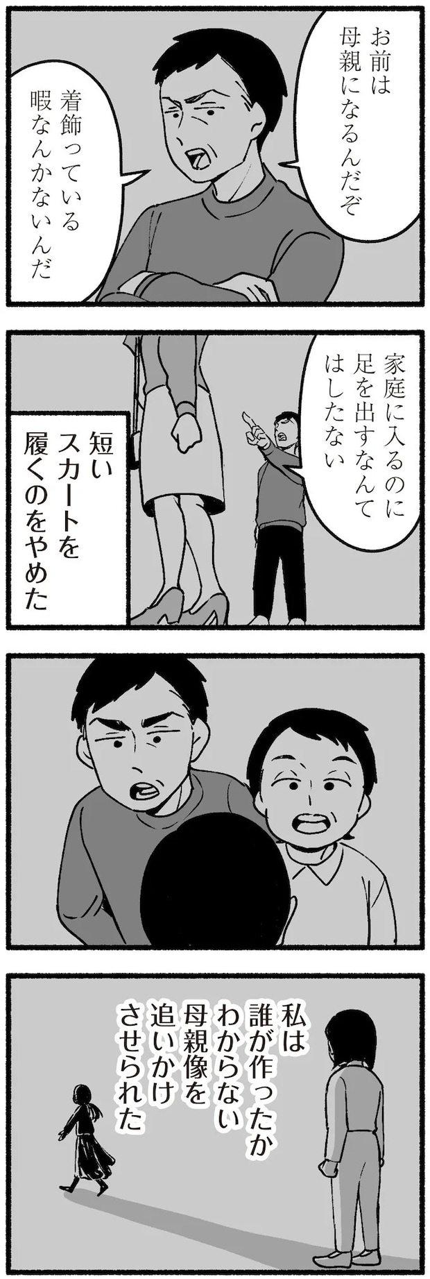16335010.webp