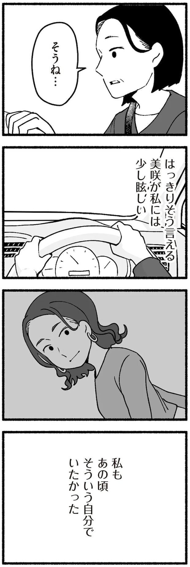 16335008.webp