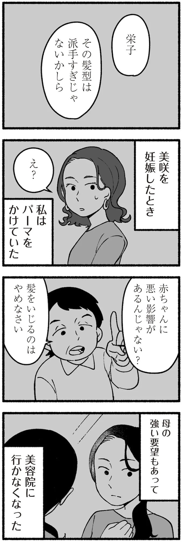 16335009.webp
