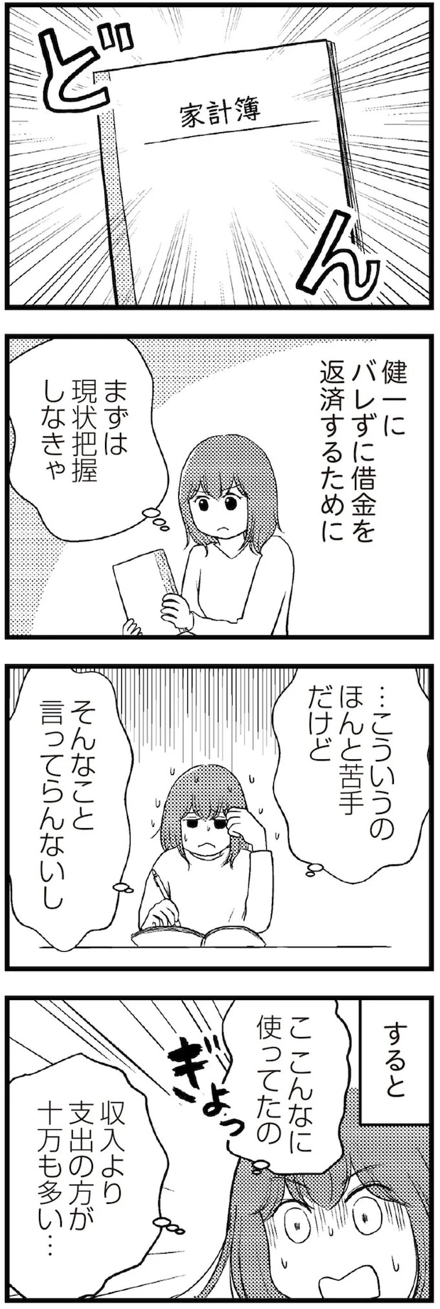 08-01.webp