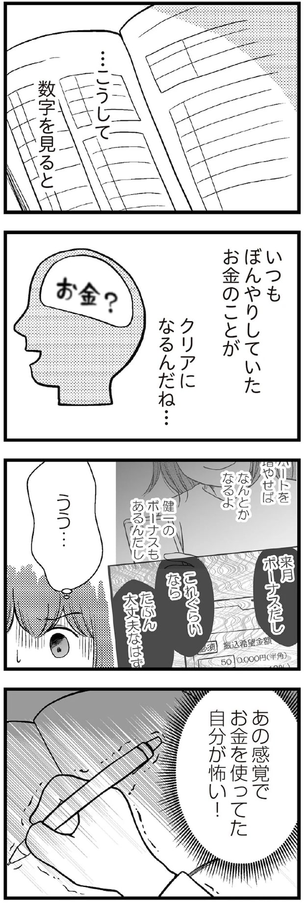 08-02.webp