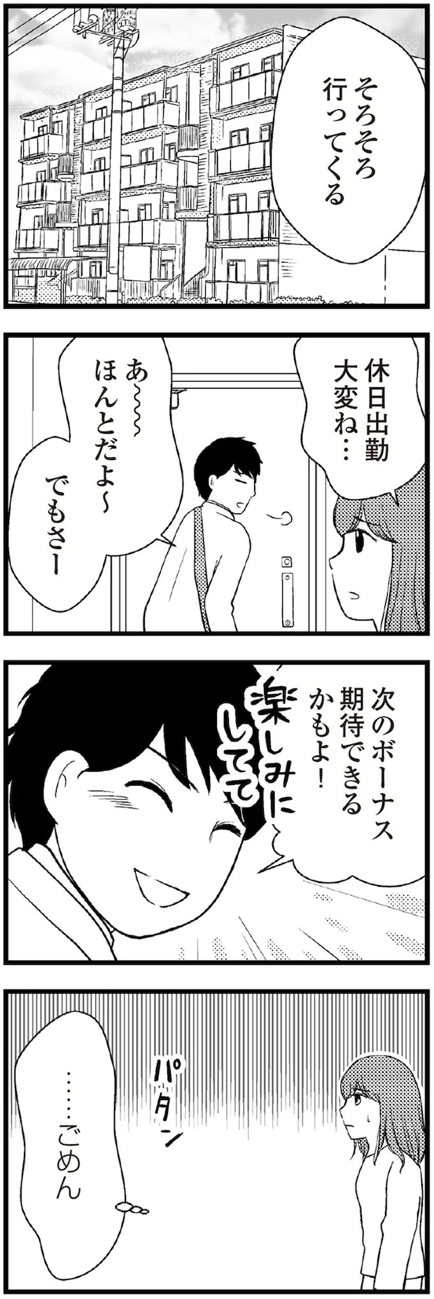 08-03.webp