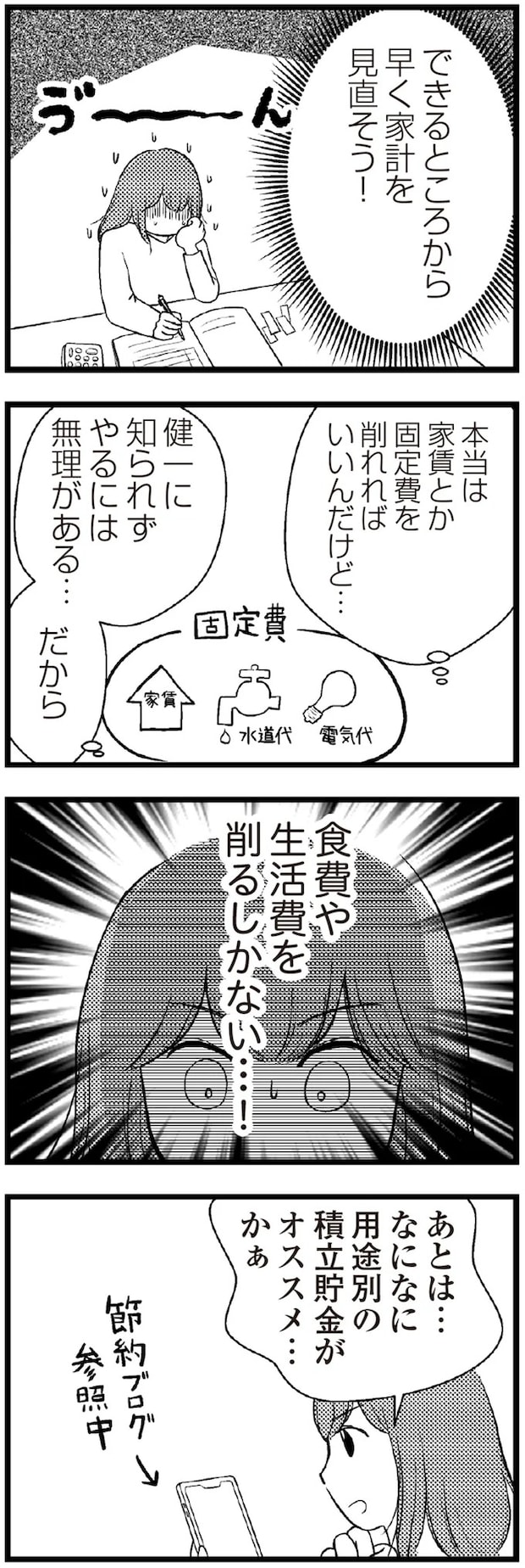 08-04.webp