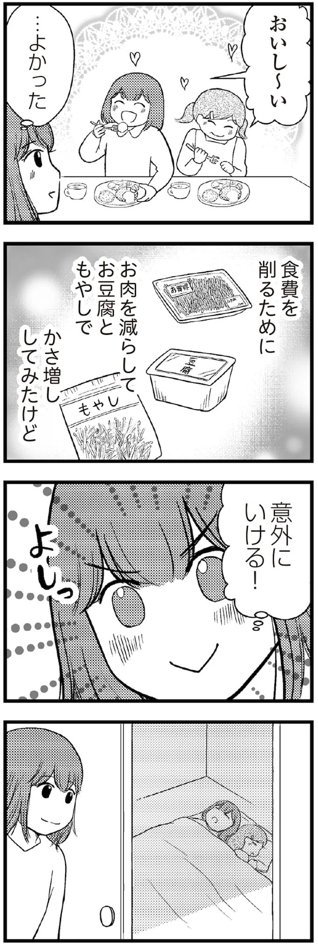 08-07.webp