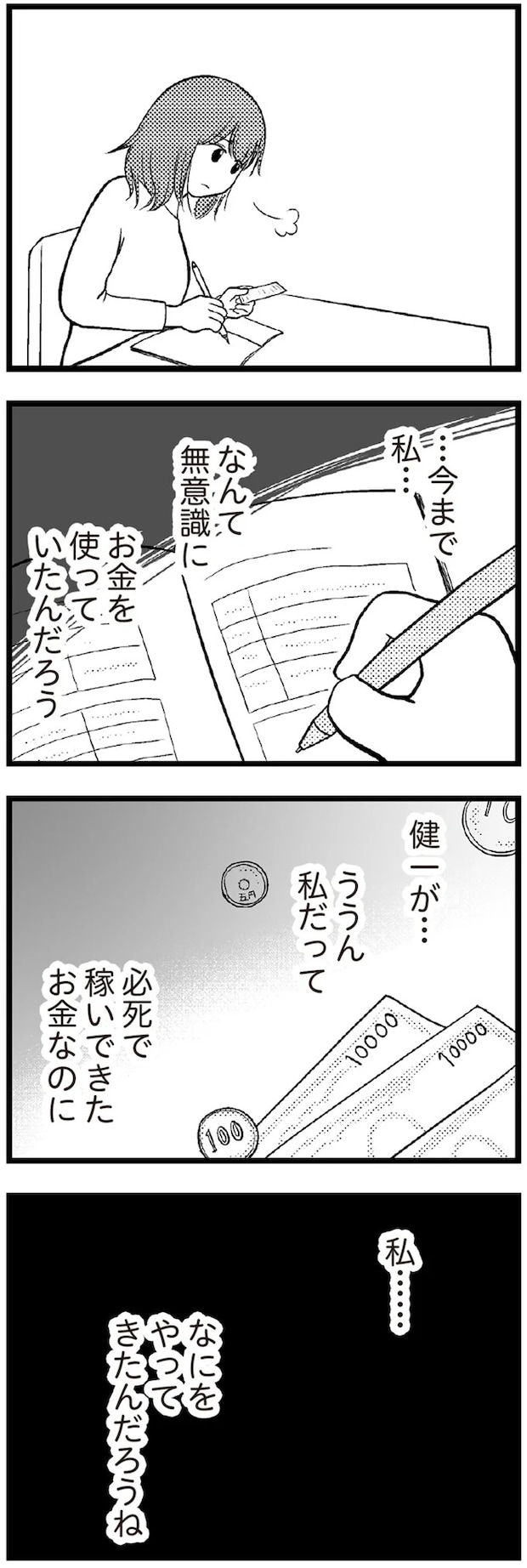08-08.webp