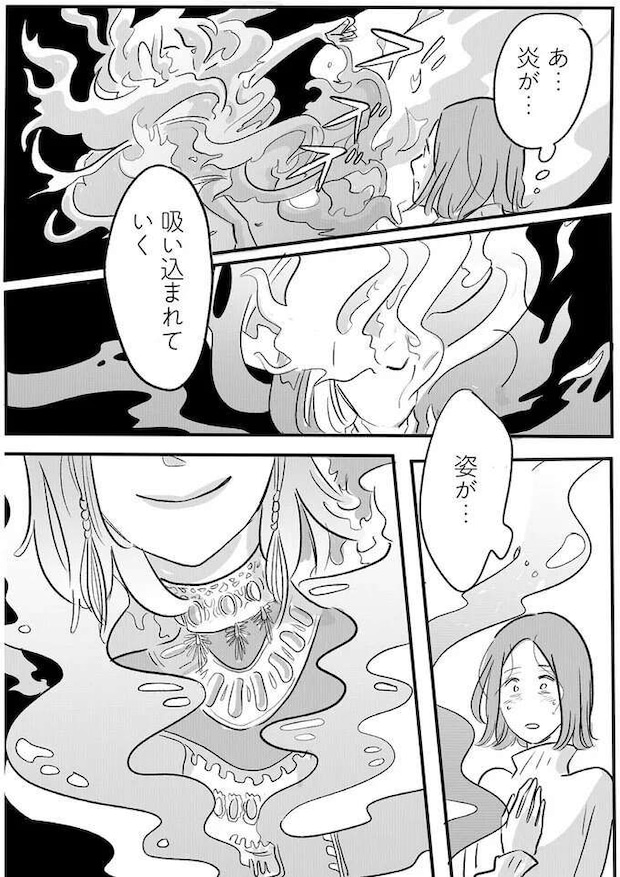 onfire2_6.jpeg