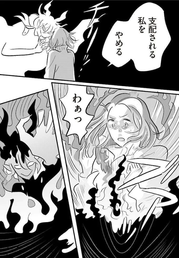 onfire2_5.jpeg