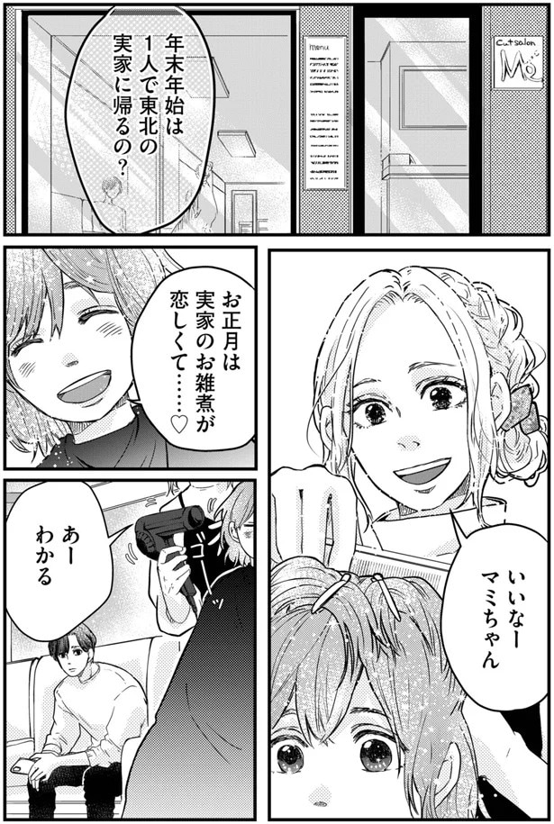 01-01.webp