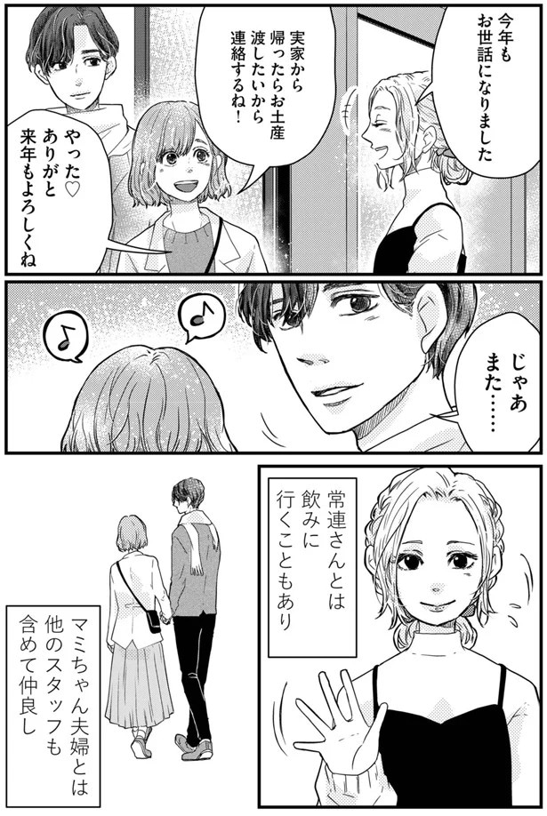 01-03.webp