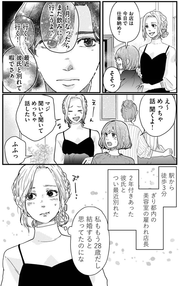 01-02.webp