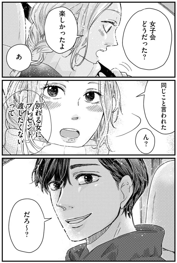 01-08.webp