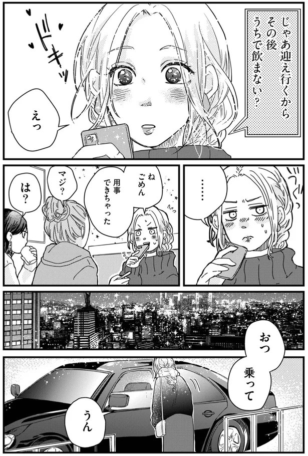 01-07.webp