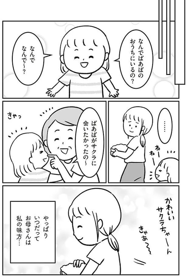 16514514.webp