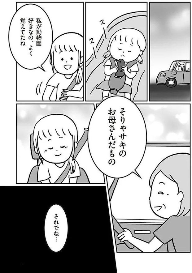 16514516.webp